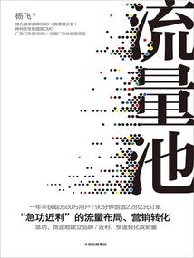 游戏：黎明