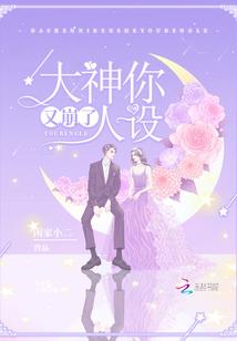 在温柔的四月杀死神
