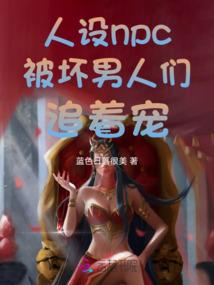 黄粱笔录
