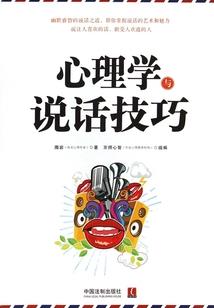 名为天使的撒旦