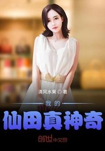 灵感突发事件