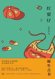霸气萝莉：推翻女主让我来