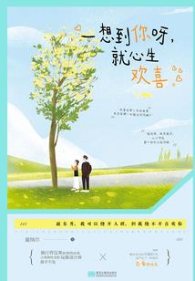 葬花之月色尽