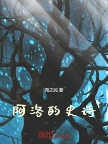 只愿为你当黑客