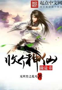 异界之王虚死神