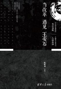 新神之临