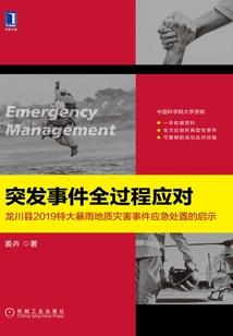 异世界修道者