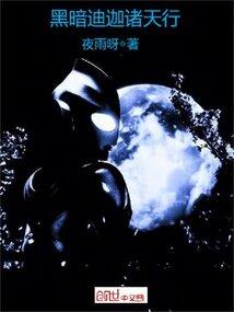 灭世剑冢