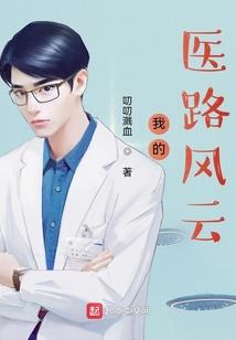 魔法学院的少年