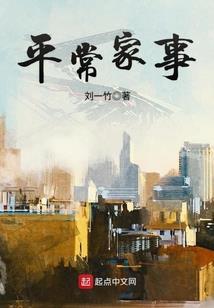幽梦浮华