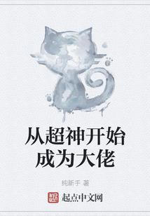 纵横血海