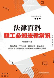刀语之樱花落尽