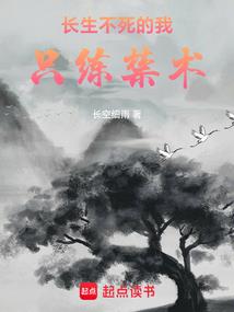 末世手记之黑暗