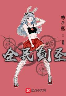 重回第七山