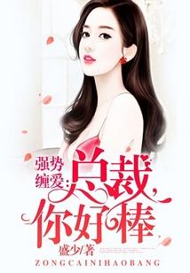 我的学院特疯狂