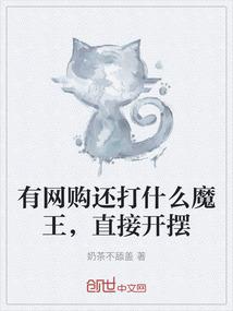 火影之斗与生