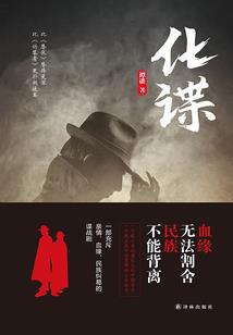 刀客异闻录