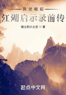 绝迹斗争