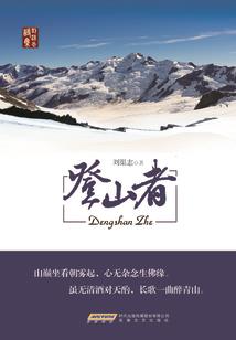 乐已成殇