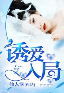 书剑神侠传