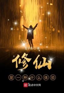 一魂二体