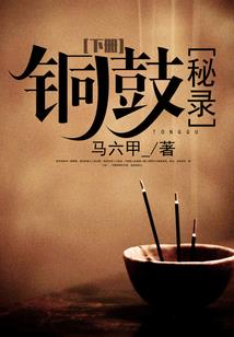 重生空间之古代军嫂