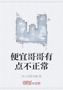 这个世界我成为了你