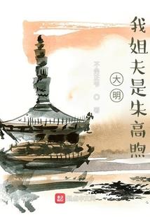 他来时风华正茂