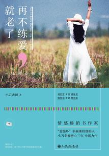 重生之剑笑苍穹