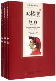 魔王的黑麒麟