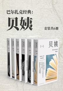 电竞网游之大神归来请绕道