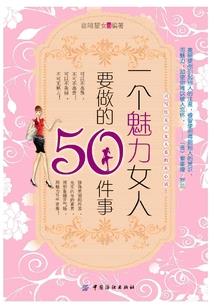 神泣残