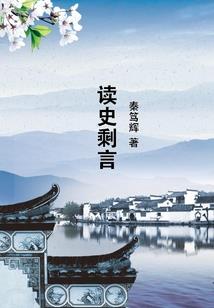 废材吃货修炼记
