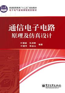 旷世逸才