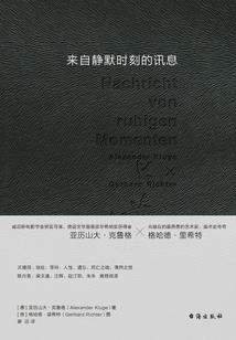 还欠一句喜欢你