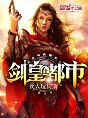 异世大陆天才全能师