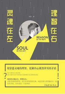我在市调公司那些年
