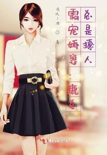 倾川