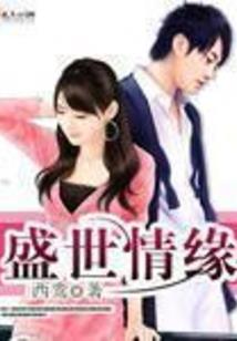 重修成仙