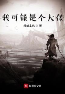 深海的鱼