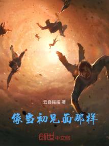 修真公司之CEO