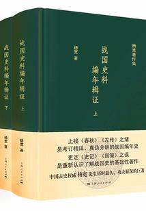 五行瞳帝
