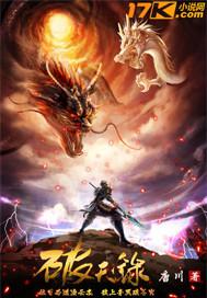 魔兽驯师契约时代
