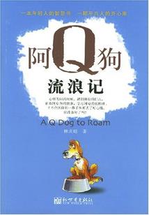 失去光