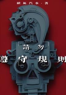 赤胆一剑