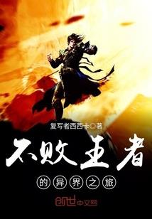大星系时代