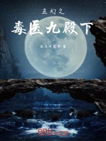 梦踪仙影