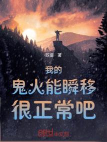 模拟人生：开局变成一条狗