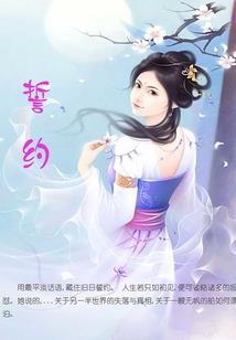百花仙子的巧克力人生