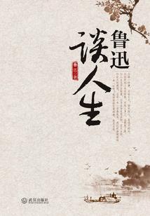 女总裁的修真夫君